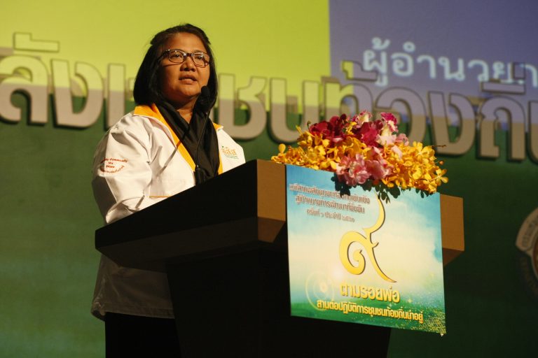 3กลไกสำคัญ แลกเปลี่ยนเรียนรู้ชุมชน thaihealth
