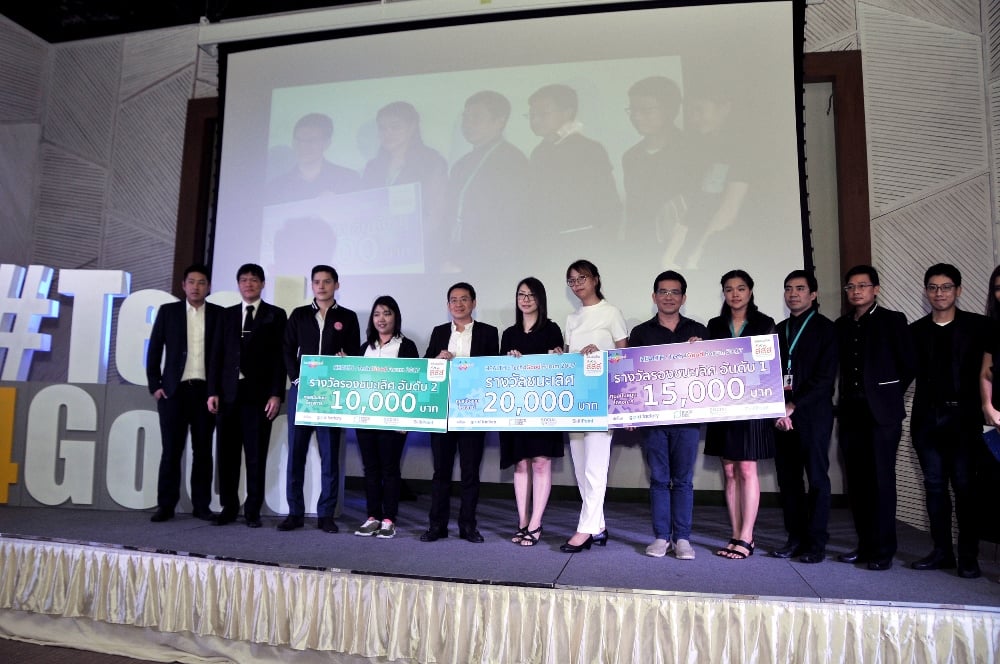 'HealthTech' นวัตกรรมสุขภาพเปลี่ยนโลก thaihealth