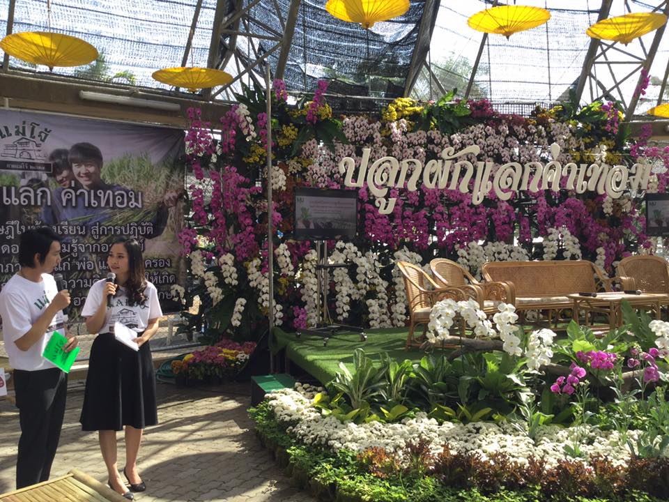 'ม.แม่โจ้' ชวน นศ.ปลูกผักแลกค่าเทอม thaihealth