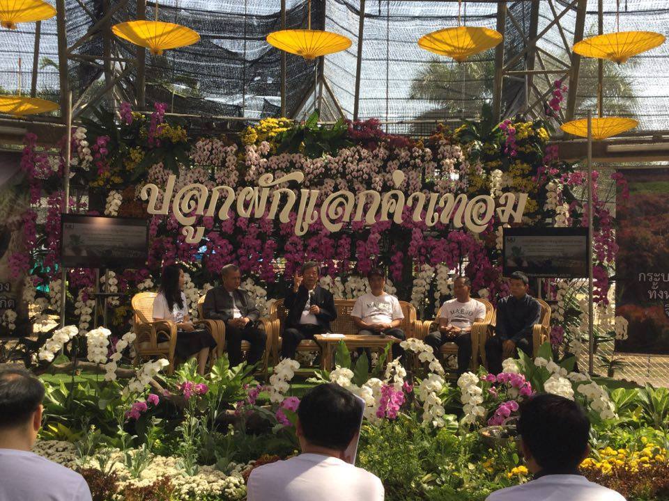 'ม.แม่โจ้' ชวน นศ.ปลูกผักแลกค่าเทอม thaihealth