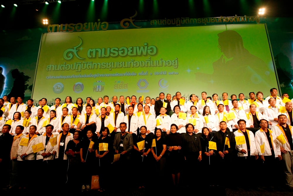 สสส.ผนึกภาคีฯ ประกาศปฏิญญา สู่การพัฒนาที่ยั่งยืน thaihealth