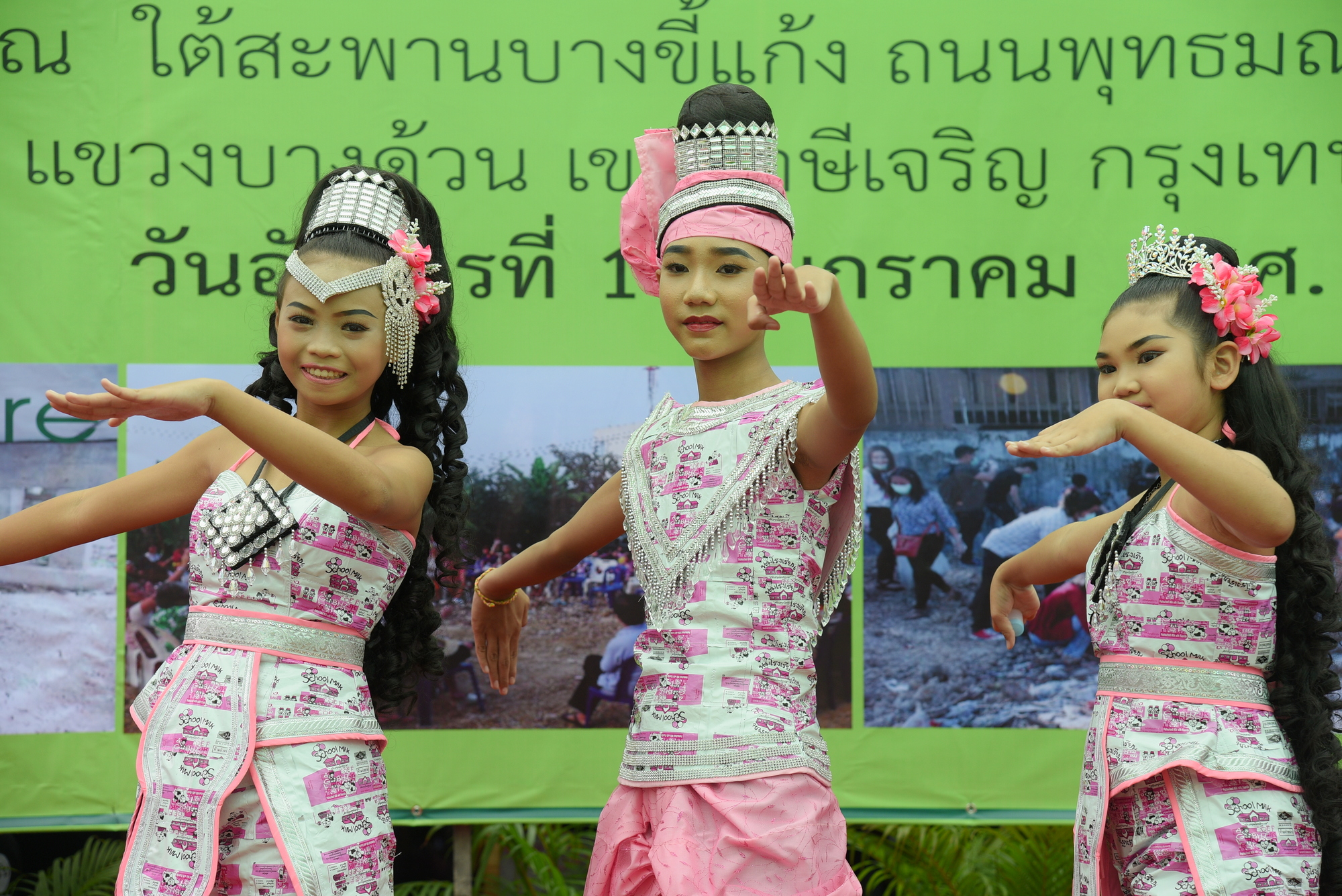 ทันยุค 4.0 ปรับพื้นที่ร้าง 4,375 ไร่ ให้มีมูลค่า thaihealth