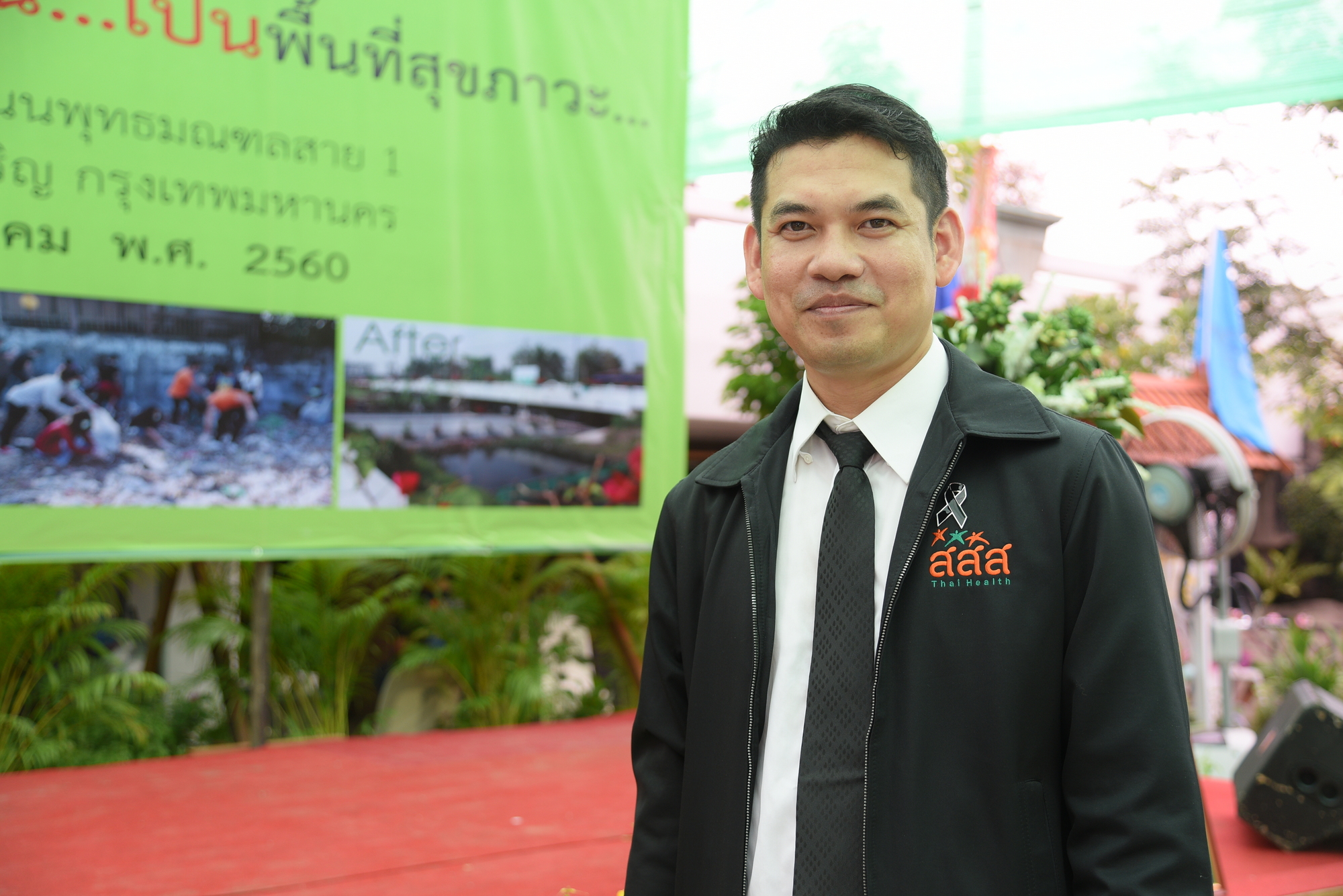ทันยุค 4.0 ปรับพื้นที่ร้าง 4,375 ไร่ ให้มีมูลค่า thaihealth
