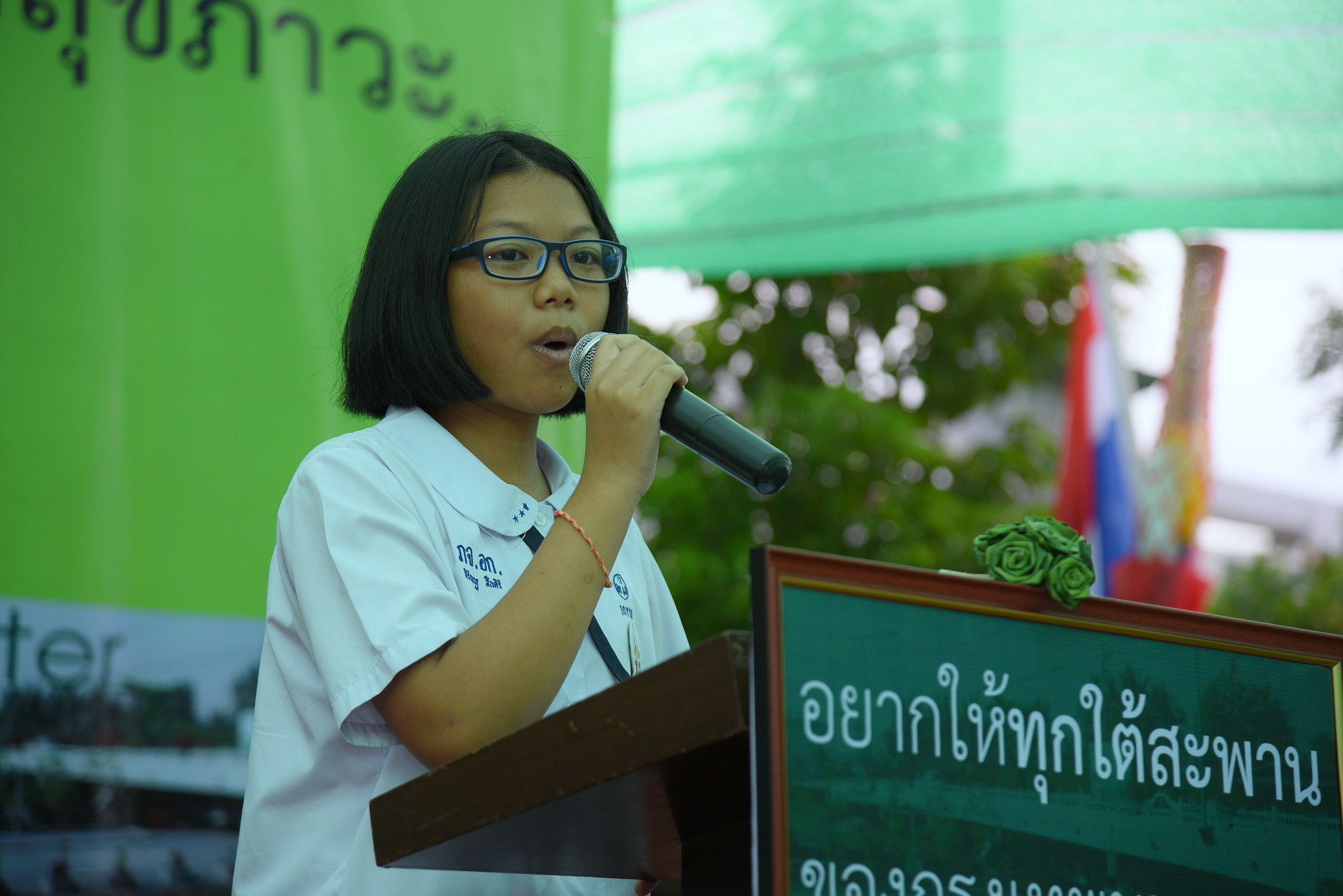 ทันยุค 4.0 ปรับพื้นที่ร้าง 4,375 ไร่ ให้มีมูลค่า thaihealth