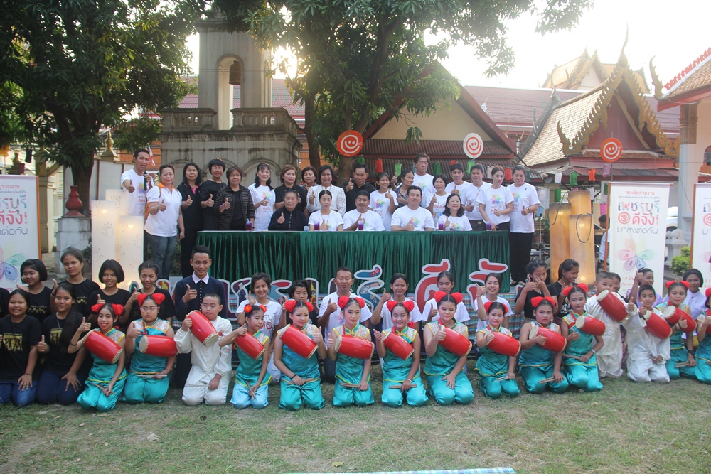 เยาวชนเมืองเพชร เตรียมจัดมหกรรมพื้นที่สร้างสรรค์  thaihealth