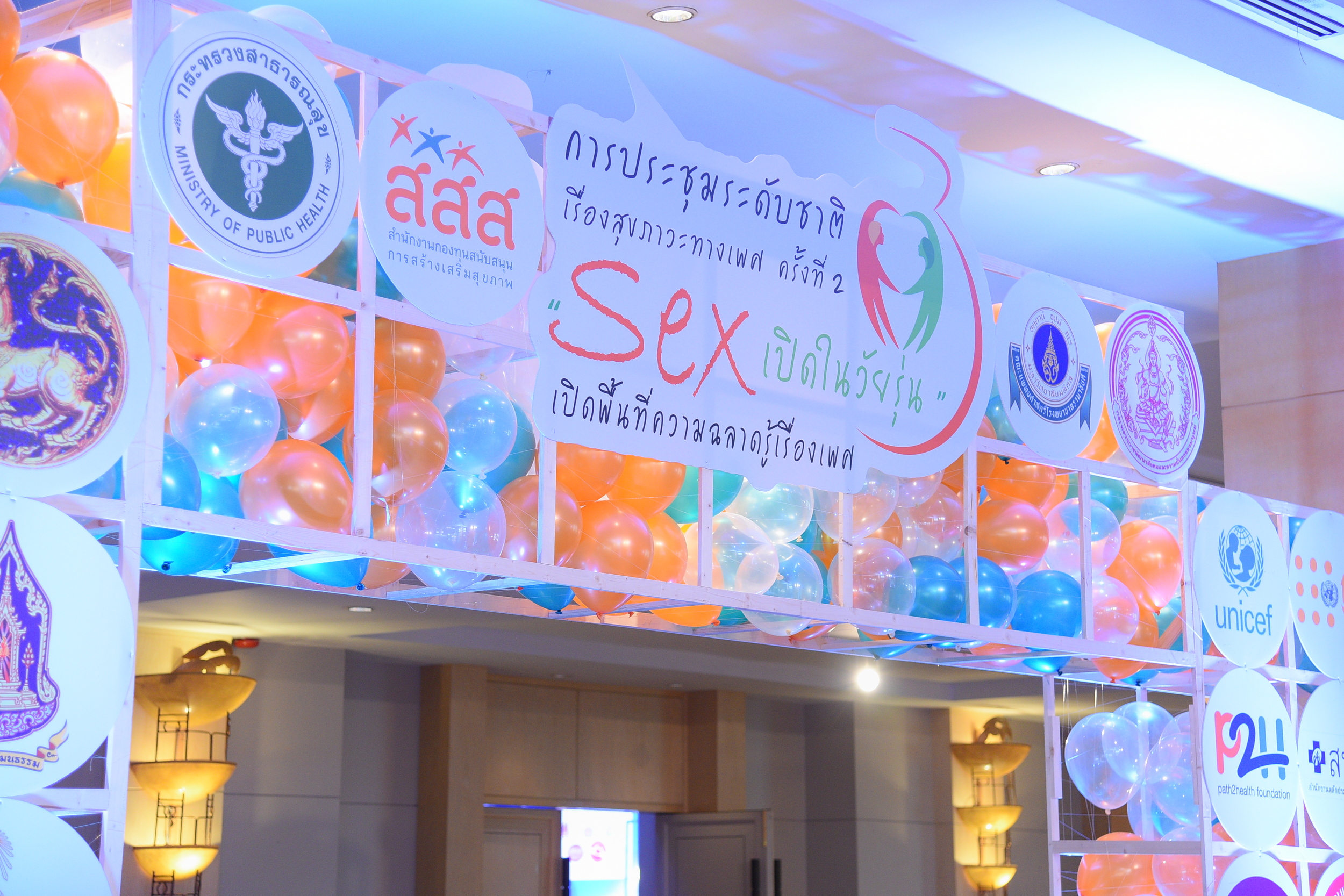 สร้างทักษะคุยเปิดอกเรื่อง'เพศ'ในบ้าน thaihealth