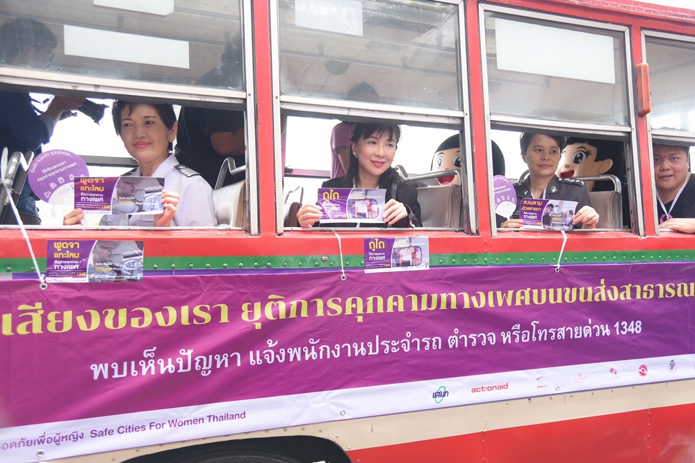 หญิงไทย 1 ใน 3 ถูกคุกคามบนรถเมล์ thaihealth