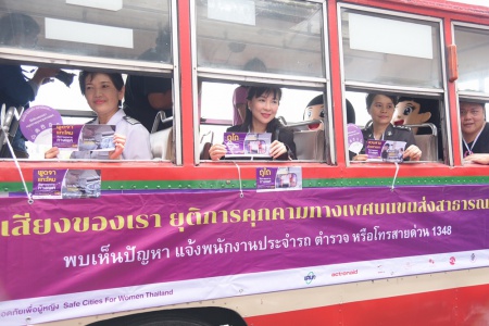 หญิงไทย 1 ใน 3 ถูกคุกคามบนรถเมล์