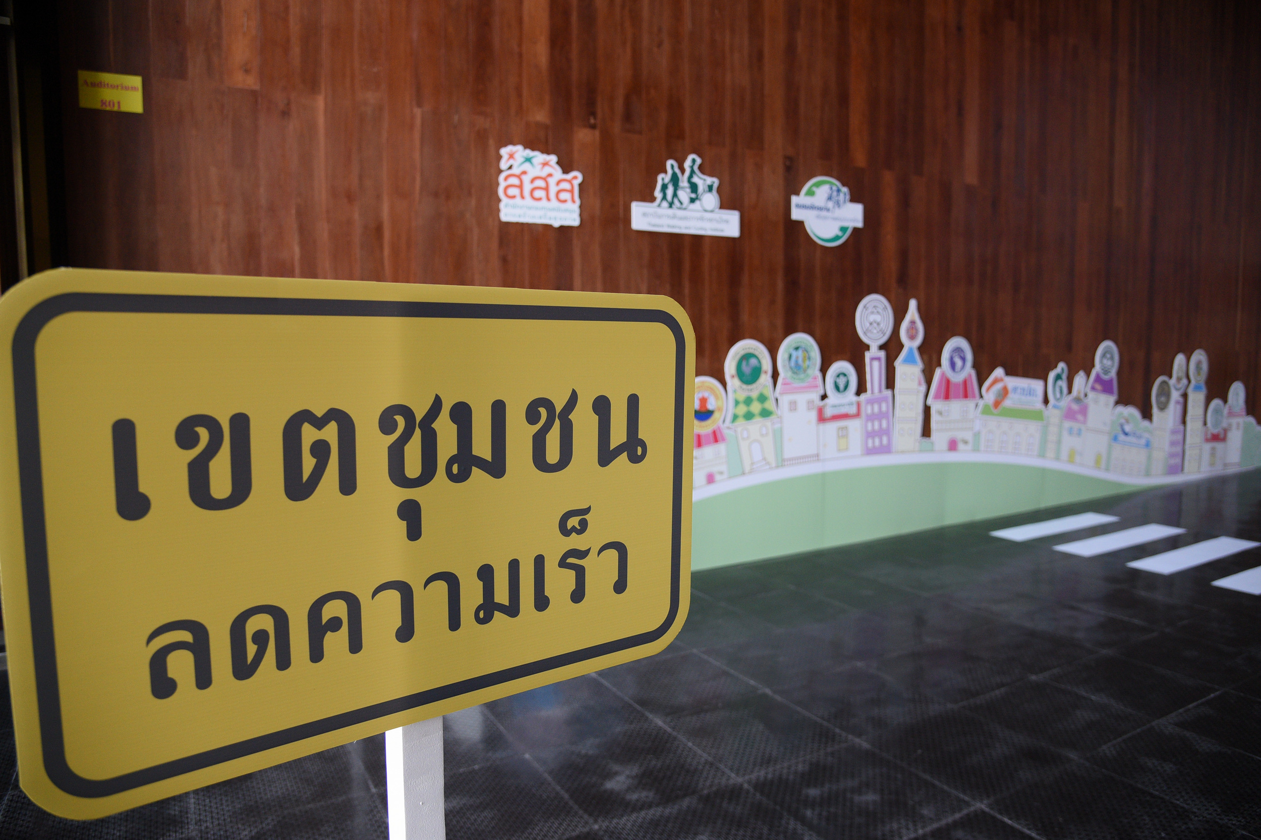 สร้างจุดจอดรถ ได้สิทธิ์พัฒนาห้าง thaihealth