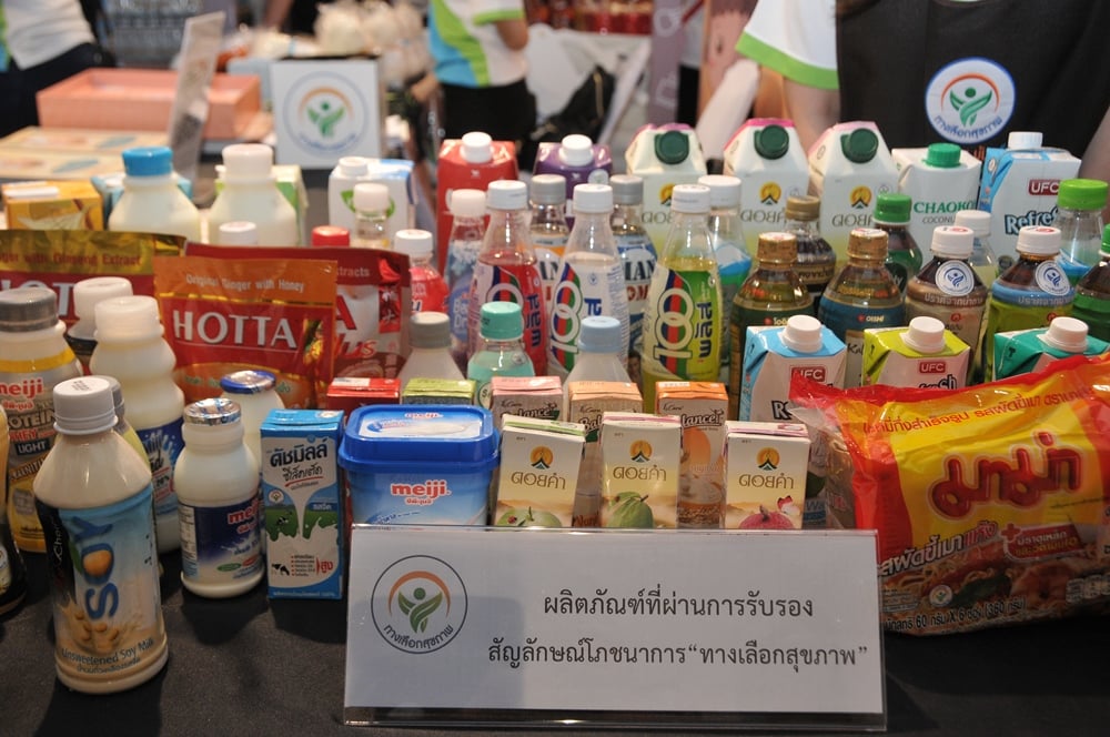 เปิดตัวสัญลักษณ์โภชนาการ “ทางเลือกสุขภาพ”  thaihealth