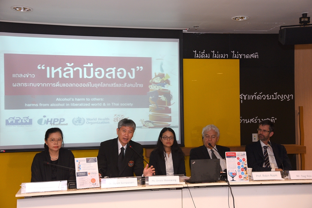 'เหล้ามือสอง' มหันตภัยร้ายของคนร้อบข้าง thaihealth