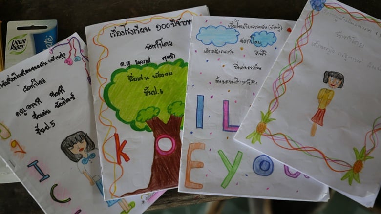 ห้องเรียนชุมชน สู่วัฒนธรรมการอ่านของเด็กไทย thaihealth