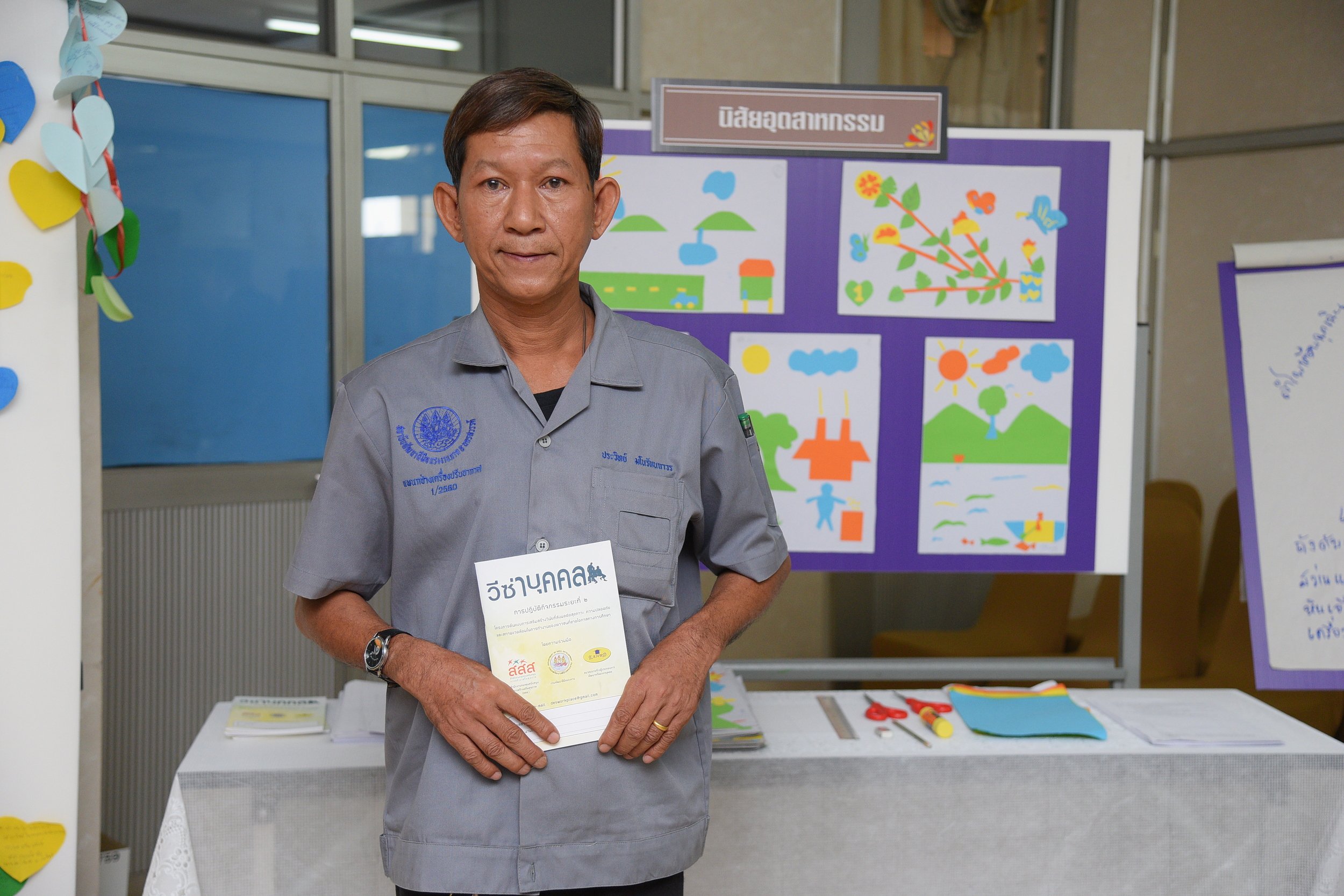 สมาคมนายจ้างพัฒนาฝีมือแรงงาน-ดี-กตัญญู-สร้างชาติ thaihealth