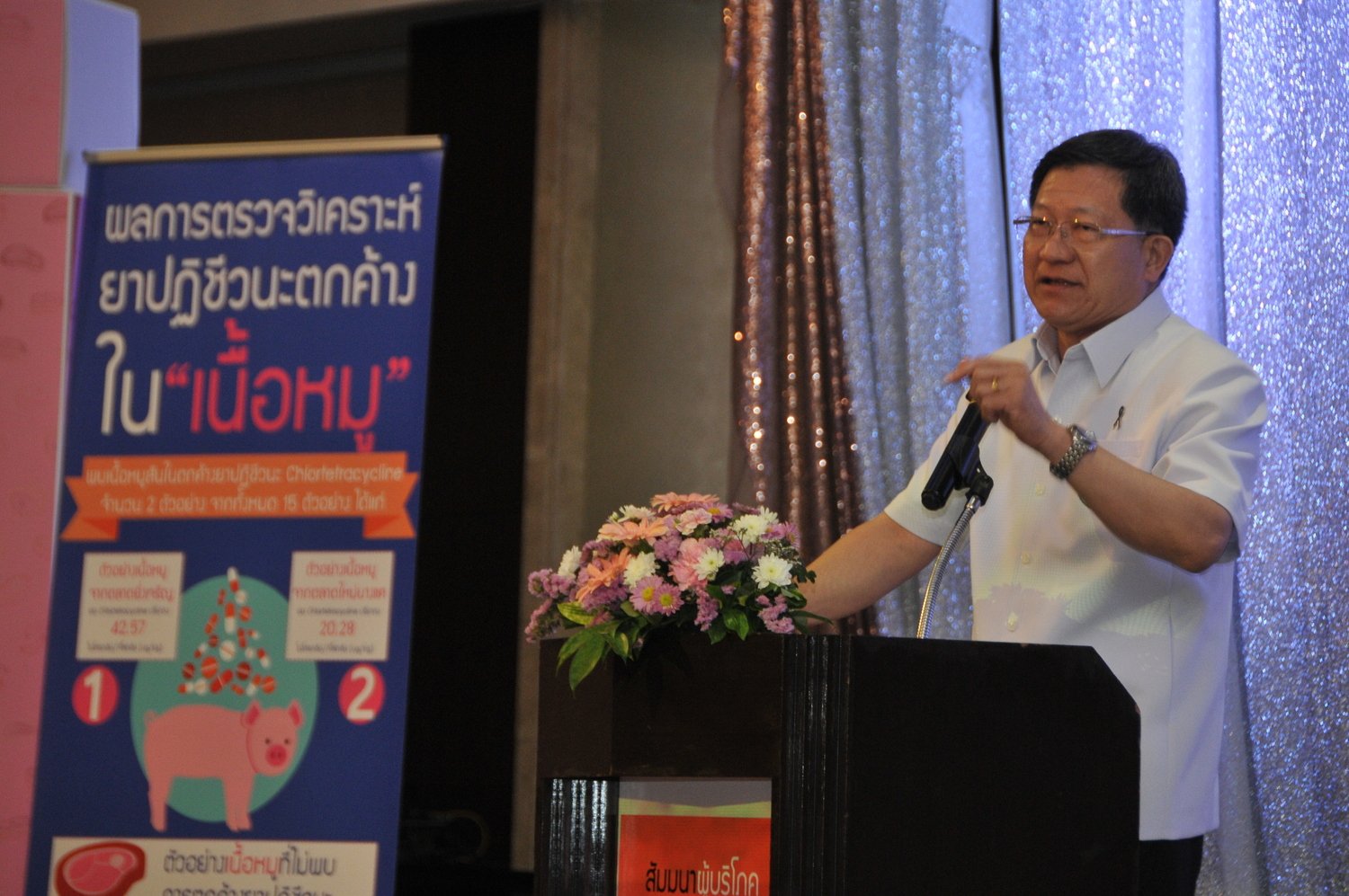 ยาปฏิชีวนะ 