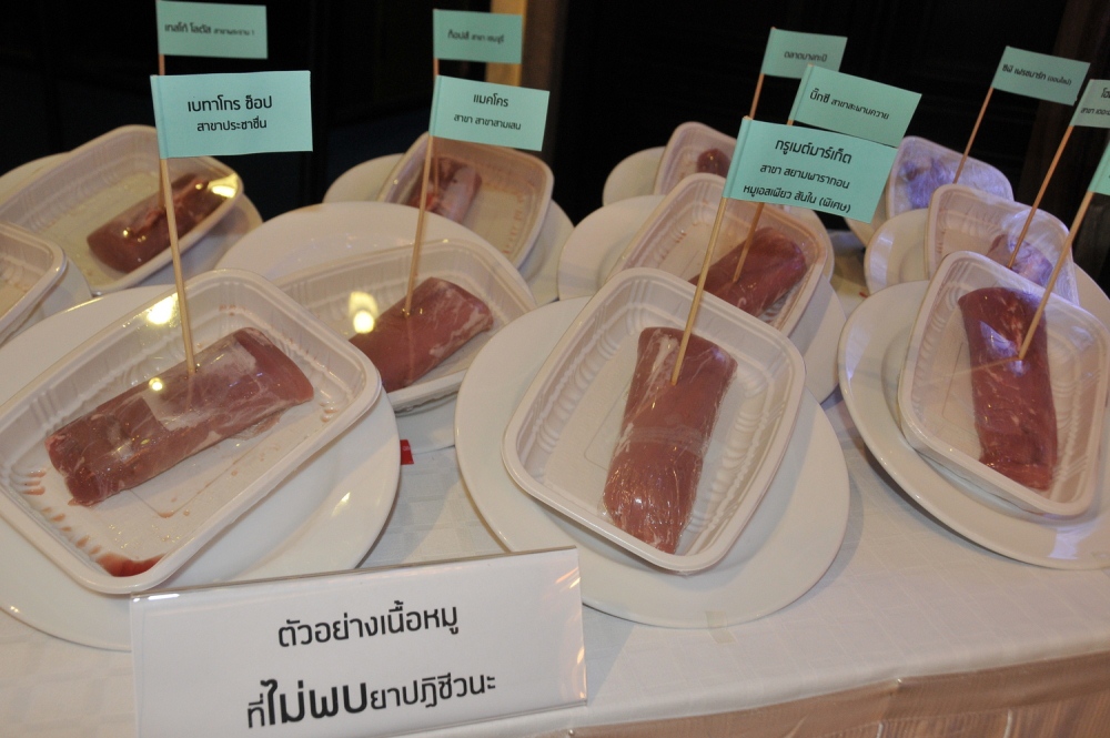 เนื้อหมู