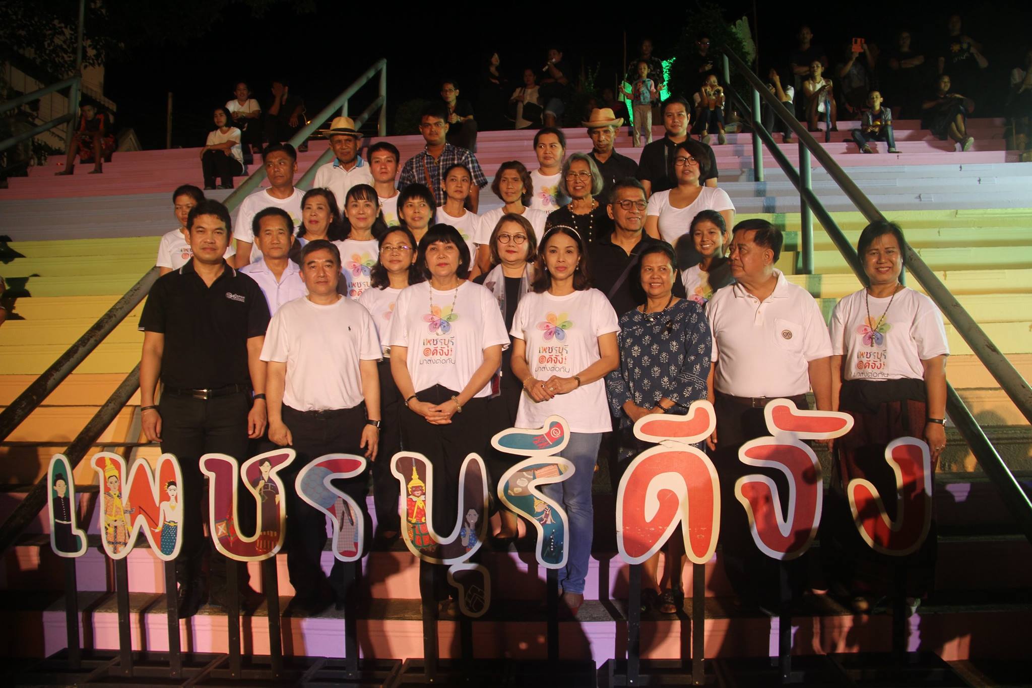 ‘เพชรบุรีดีจัง’ มหกรรมพื้นที่ชุมชนสร้างสรรค์ thaihealth