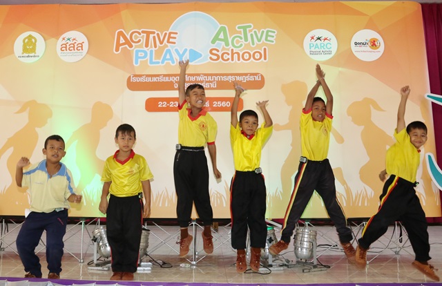 'Active Play Active School' สัญจรภาคใต้ thaihealth