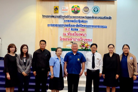 ลำปางลุยสร้างความปลอดภัยทางถนน thaihealth