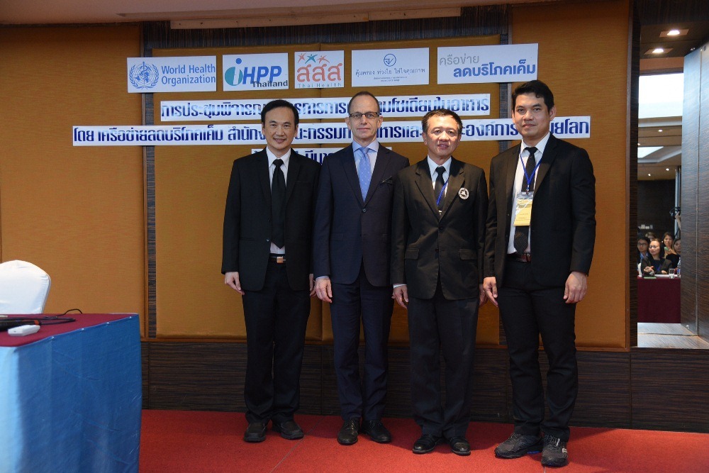 คนไทยบริโภคโซเดียมเกินมาตรฐาน thaihealth