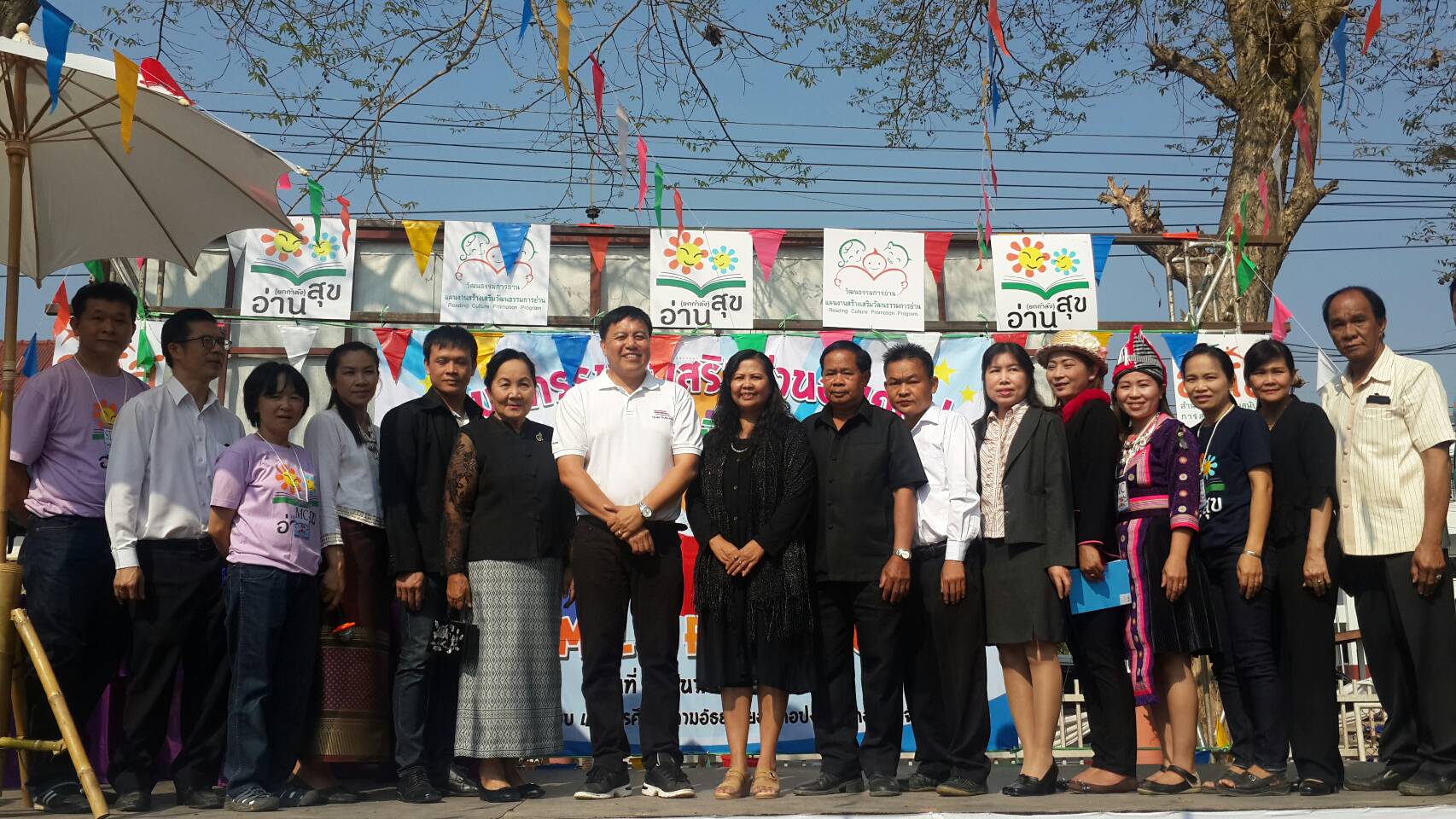 เปิดพื้นที่สร้างสรรค์แลกเปลี่ยนเรียนรู้ อ.ปง thaihealth