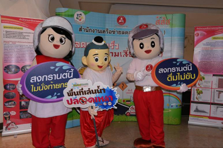 สงกรานต์ปลอดภัย พื้นที่เล่นน้ำปลอดเหล้า thaihealth