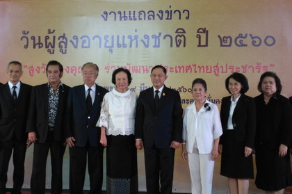 เชิดชู 