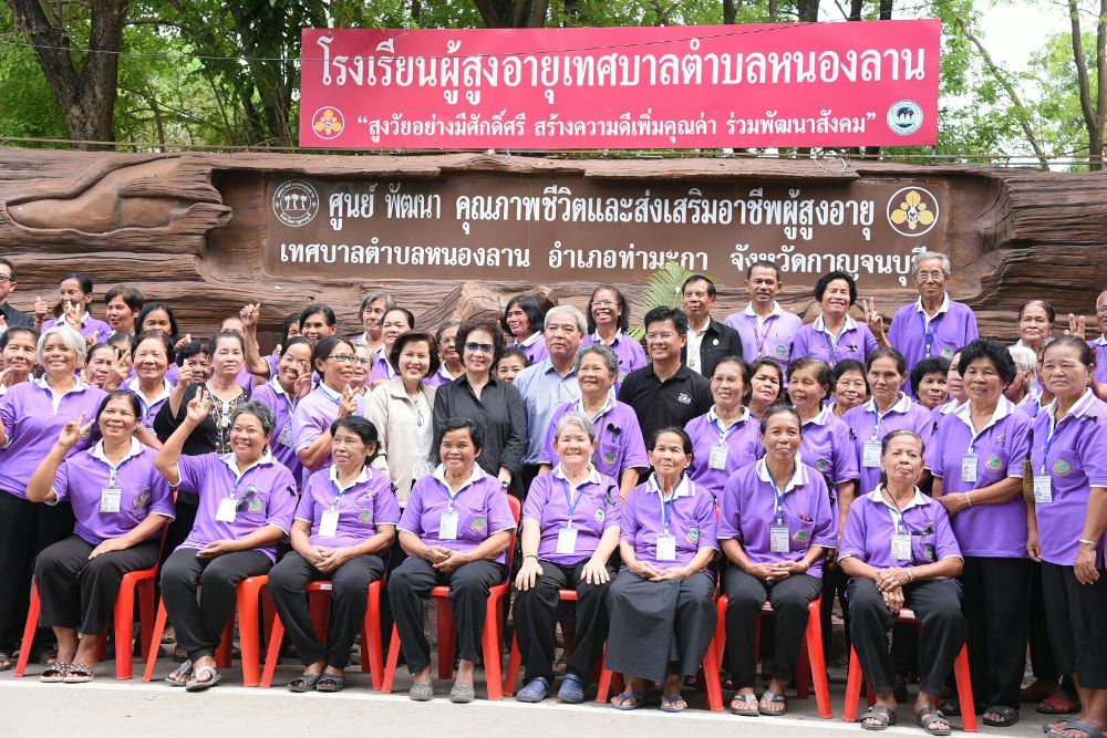 สสส. ชูต้นแบบ “โรงเรียนผู้สูงอายุบ้านหนองลาน” thaihealth