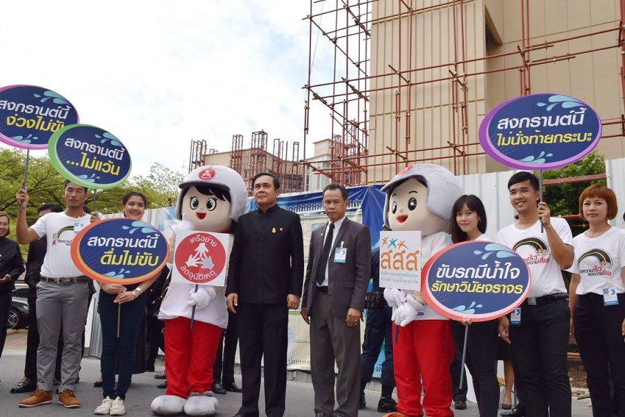 นายกฯ ร่วมรณรงค์ 'สงกรานต์นี้ ดื่มไม่ขับ'  thaihealth