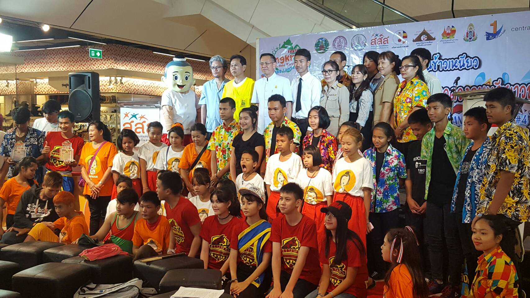 สงกรานต์ปลอดเหล้าเรายังสนุกได้ thaihealth