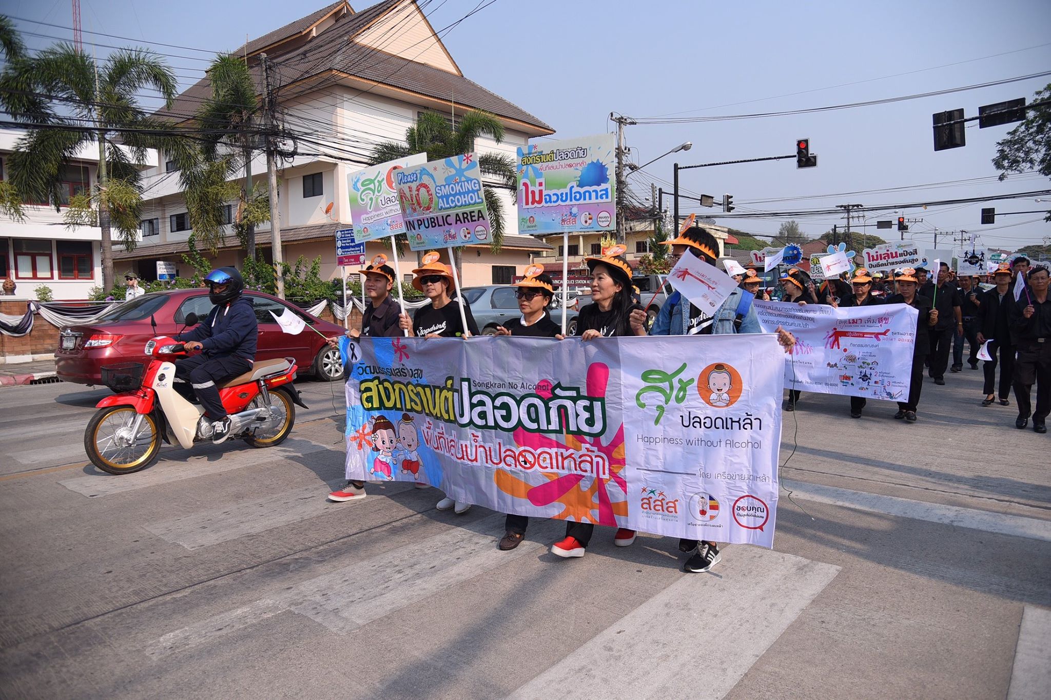  'ด่านชุมชน' ลดเมา เพิ่มสุข thaihealth