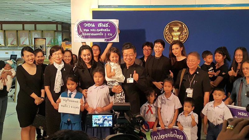 คลอด 'พ.ร.บ.ควบคุมการตลาดนมผง' สร้างมาตรฐานสังคมไทย thaihealth