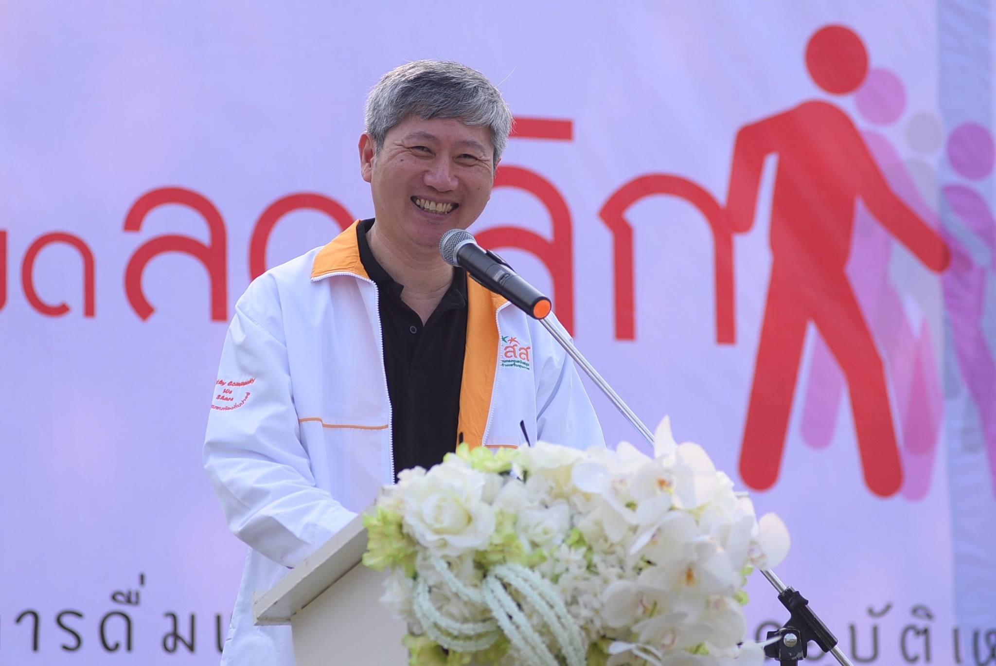 บทพิสูจน์สงกรานต์ไร้แอลกอฮอล์  thaihealth