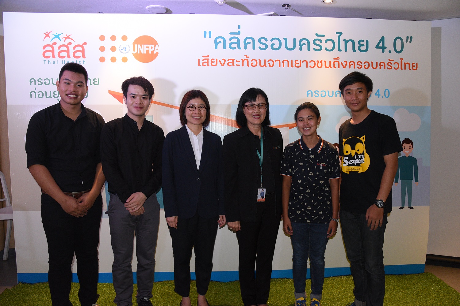 เยาวชนหวังครอบครัวไทยมีความรักความผูกพัน thaihealth