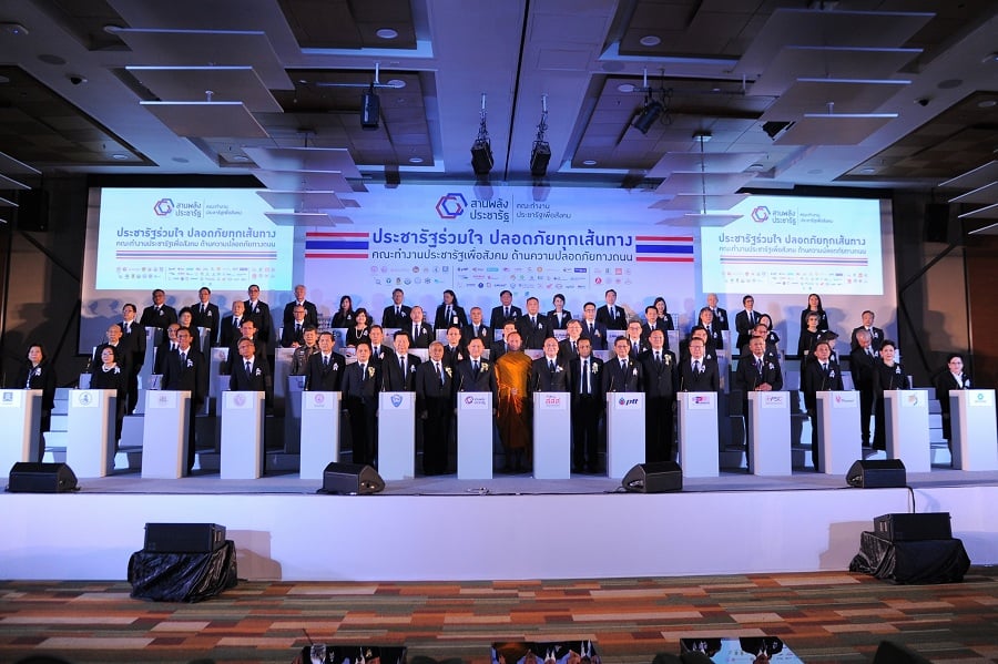 MOU 55 หน่วยงานกล้าทำดี thaihealth