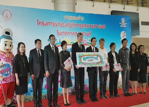'สุขสงกรานต์' งดสุราหยุดคุกคามทางเพศ thaihealth