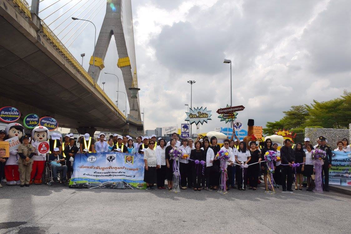 สคอ. ร่วมรณรงค์คนรุ่นใหม่ ขับรถไร้แอลกอฮอล์  thaihealth