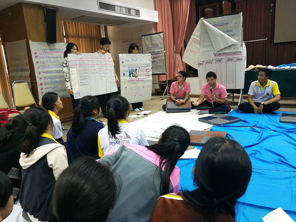 อบรมแกนนำนักศึกษาสร้างเสริมสุขภาวะทางเพศ thaihealth