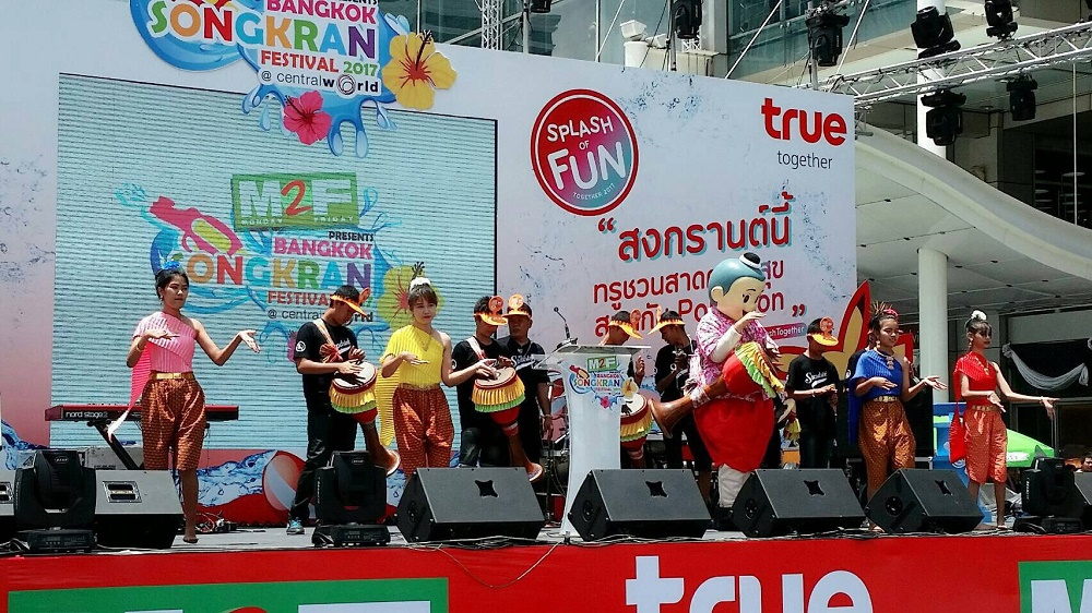CentralWorld จุดเล่นน้ำปลอดเหล้าใหญ่ที่สุดในกรุงเทพฯ thaihealth