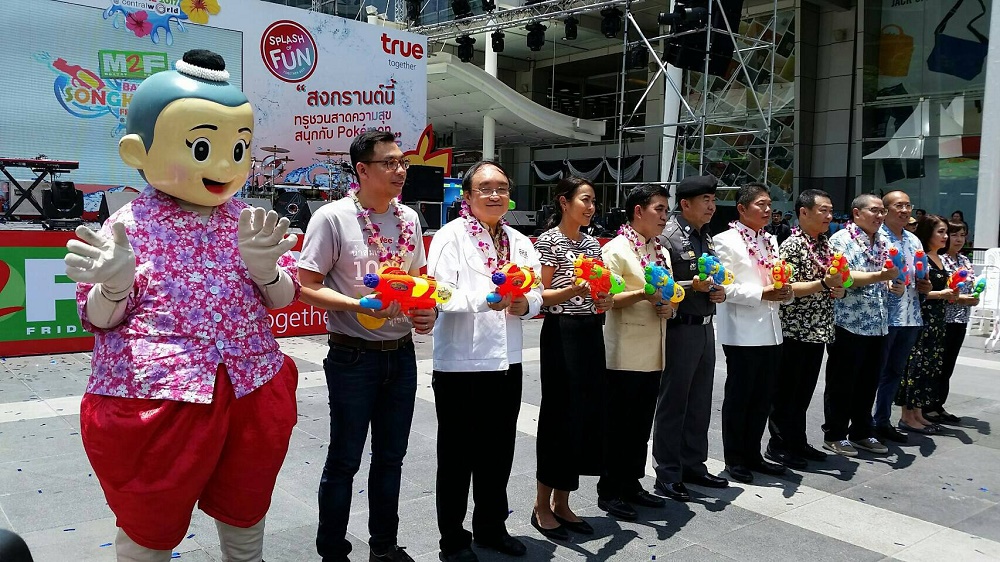 CentralWorld จุดเล่นน้ำปลอดเหล้าใหญ่ที่สุดในกรุงเทพฯ thaihealth