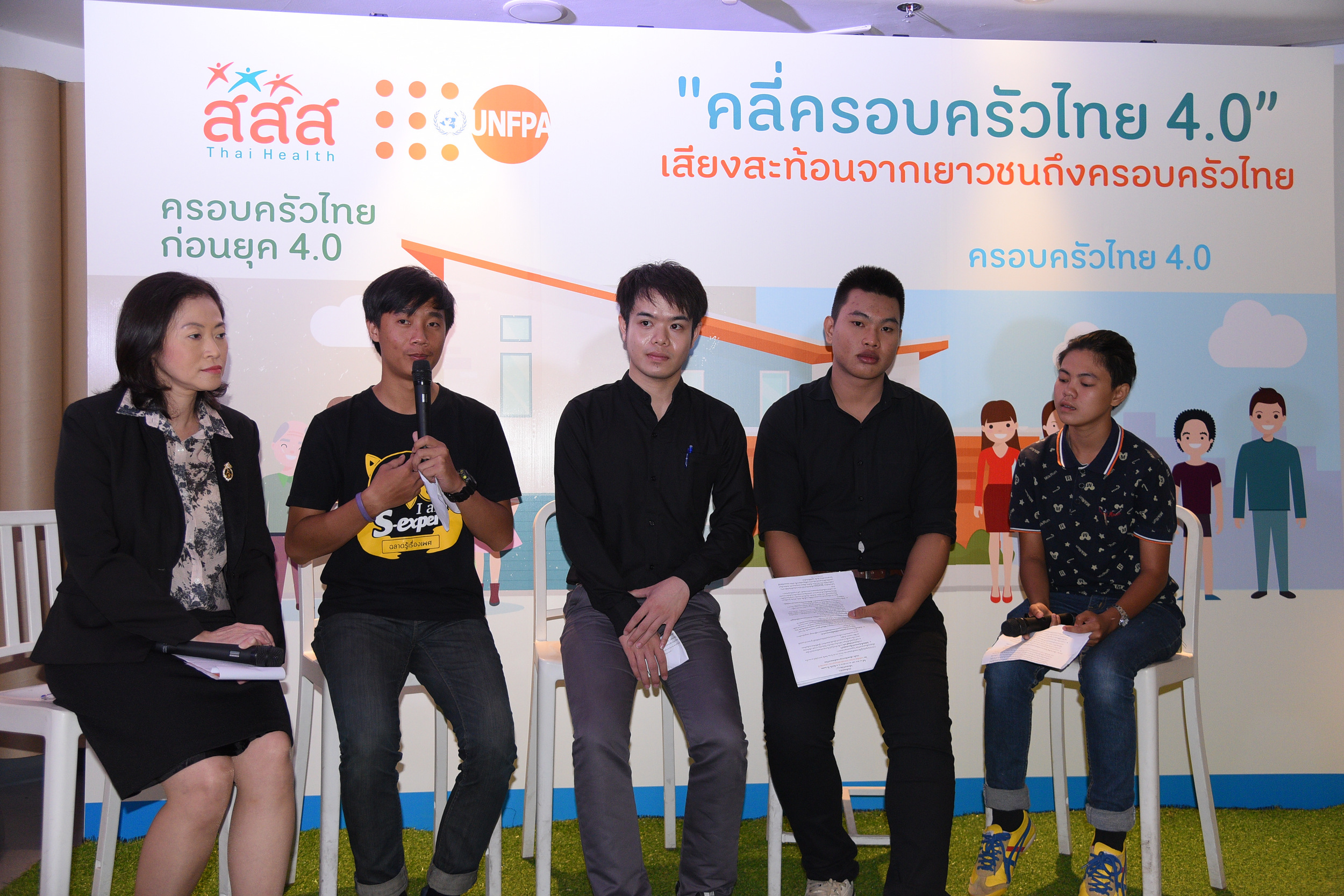 สายใยรักความผูกพันครอบครัวมากกว่าตัวเงิน thaihealth
