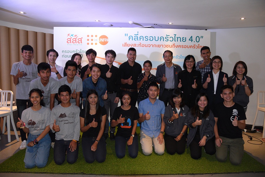 สายใยรักความผูกพันครอบครัวมากกว่าตัวเงิน thaihealth