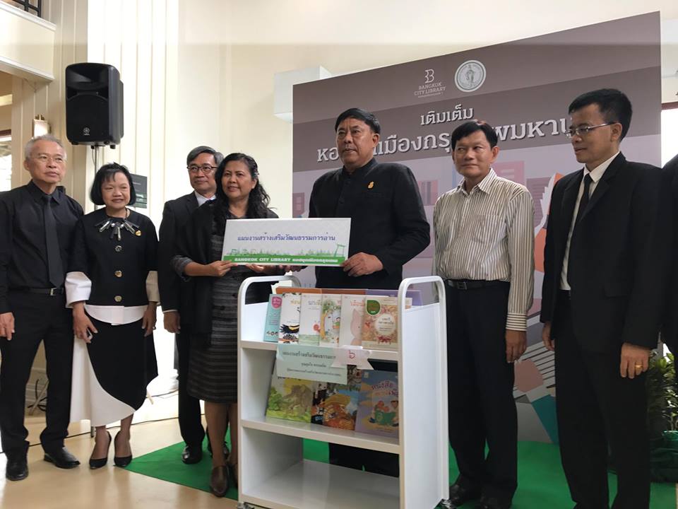 หอสมุดเมืองกรุงเทพหนุนเสริมการอ่าน thaihealth