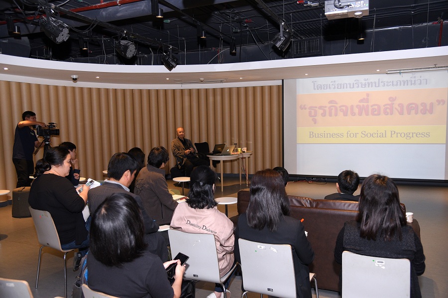 สังคม+ธุรกิจ ตัวคูณสร้างสุขภาวะ thaihealth