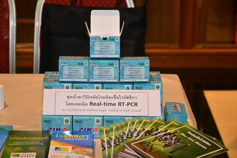 เร่งพัฒนาชุดทดสอบตรวจหาแอนติบอดีเชื้อไวรัสซิกา thaihealth