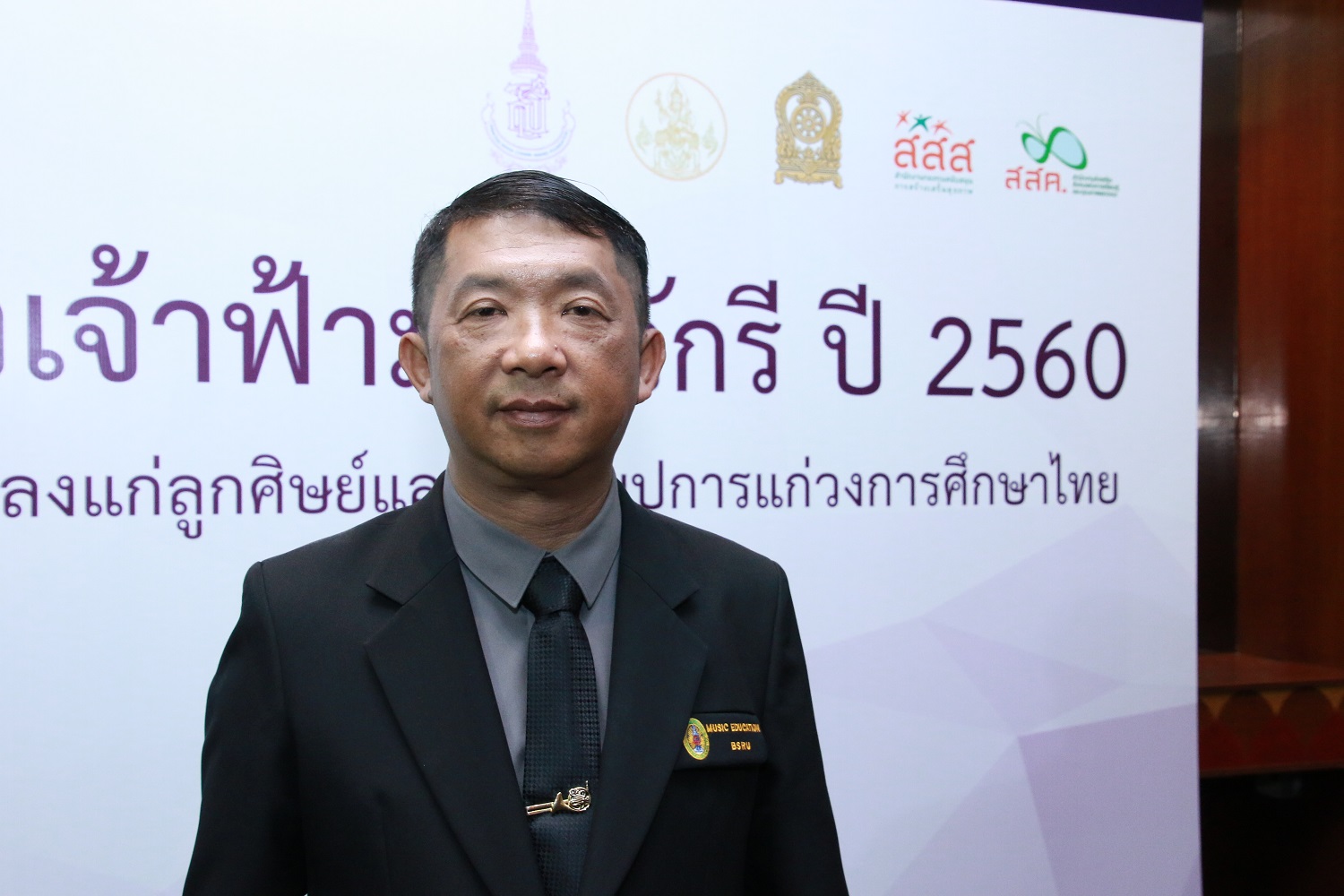 เปิดรายชื่อครูรางวัลสมเด็จเจ้าฟ้ามหาจักรี ประเทศไทย  thaihealth