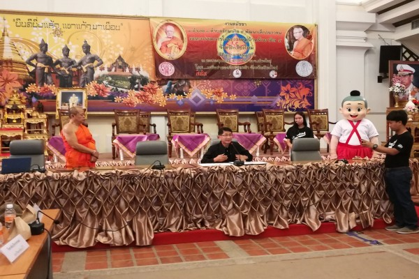 เชียงใหม่เปิดงานสมัชชาตำบลรักษาศีล 5 thaihealth
