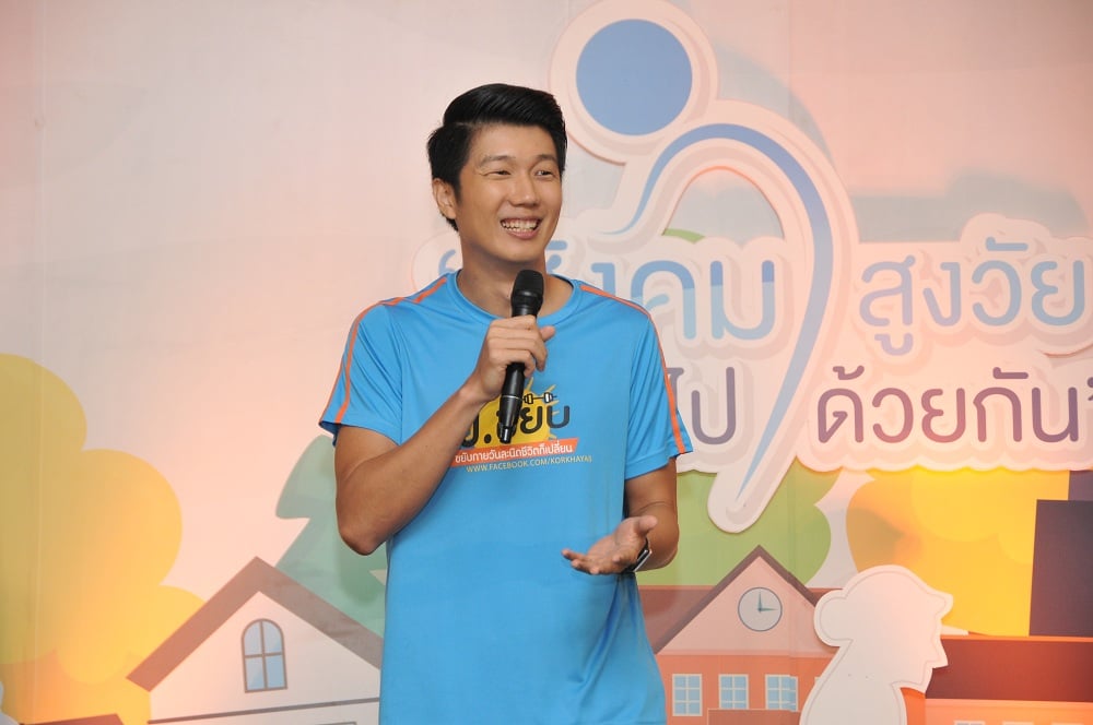 ท่าบริหารแรงกระแทกต่ำป้องกันข้อเสื่อม thaihealth