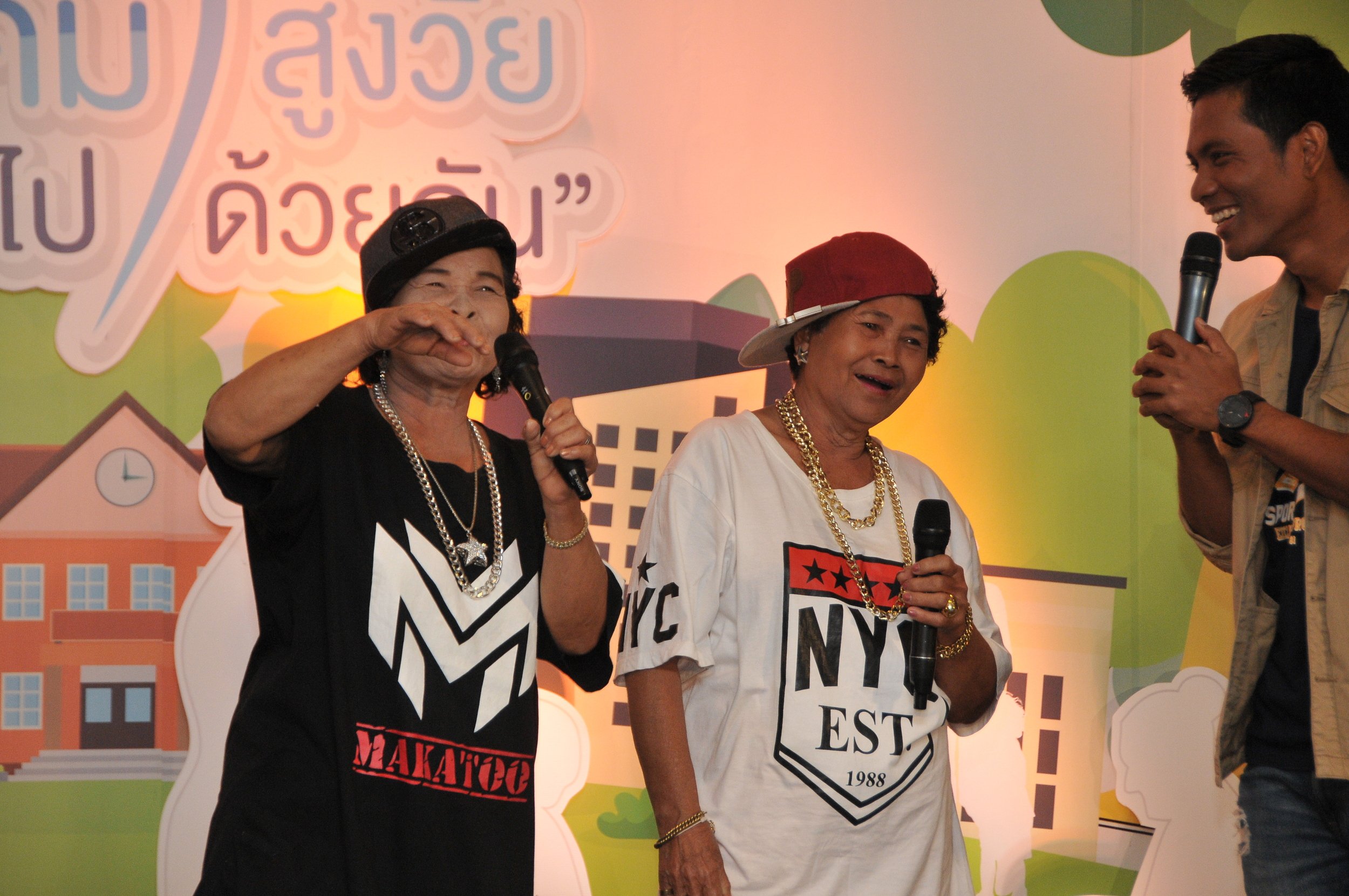 รำเหย่ยประยุกต์แรป ช่วยผู้สูงวัยไม่ติดเตียง thaihealth
