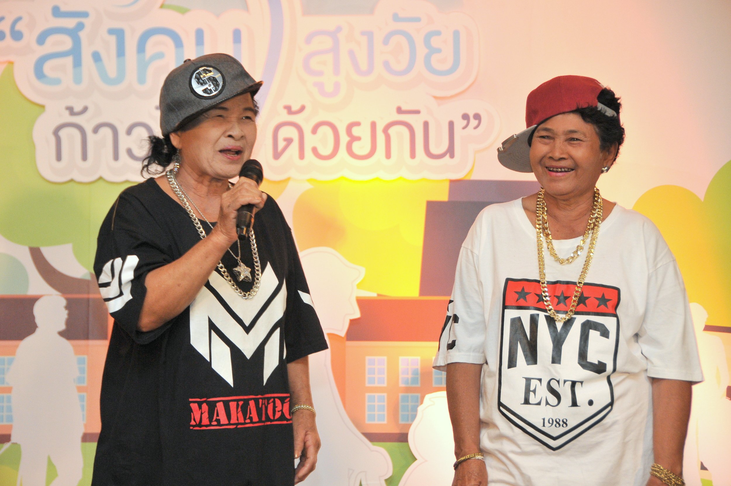 รำเหย่ยประยุกต์แรป ช่วยผู้สูงวัยไม่ติดเตียง thaihealth