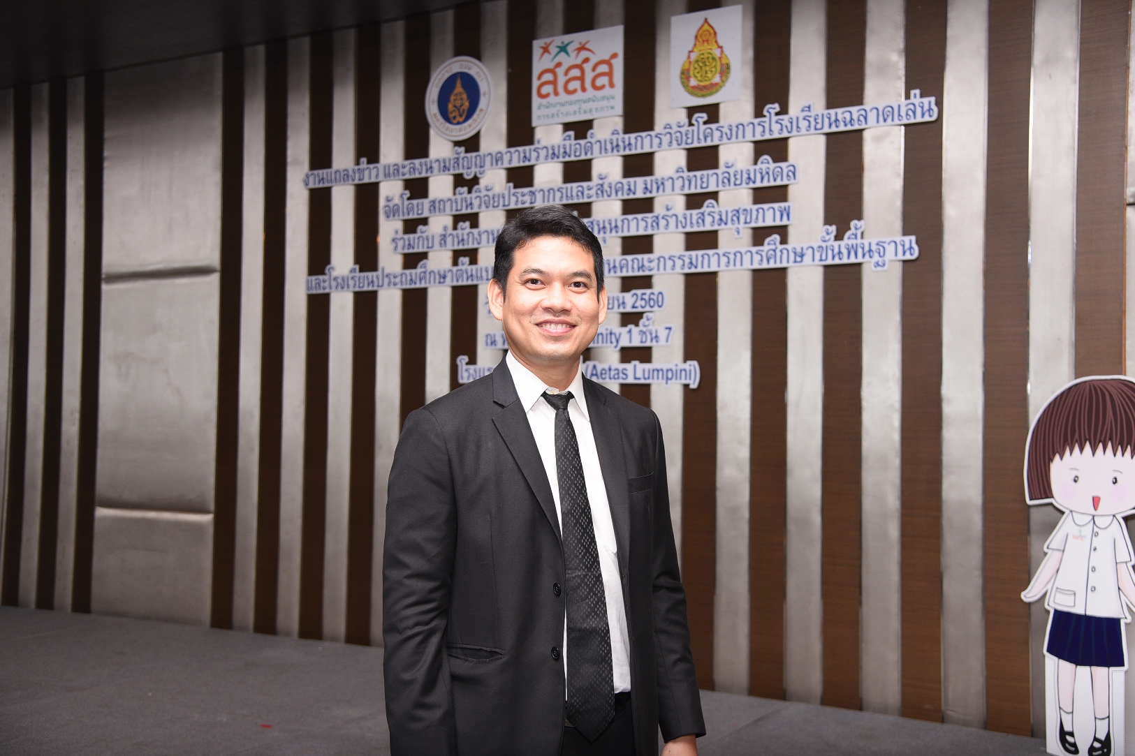 'โรงเรียนฉลาดเล่น' พาเด็กขยับร่างกายในทุกโอกาส thaihealth